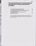  Детская одежда_алдрич_195 (399x512, 80Kb)