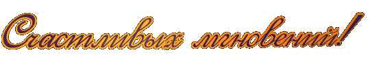 4085248_ (540x90, 190Kb)