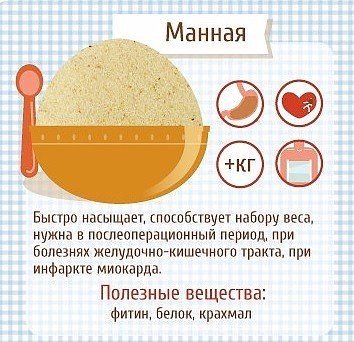 5990930_manka (354x342, 41Kb)