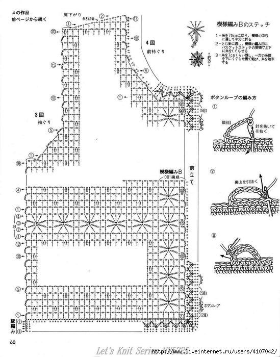 4 (549x700, 225Kb)