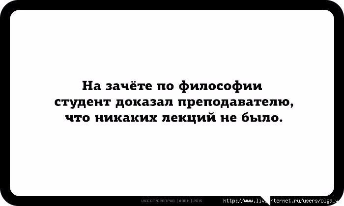 Про анатомию статусы Про анатомию статусы