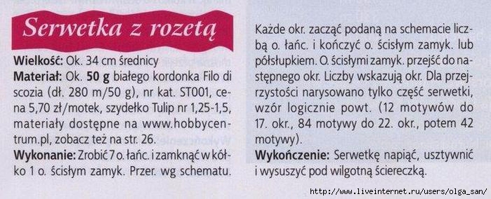  (700x283, 191Kb)