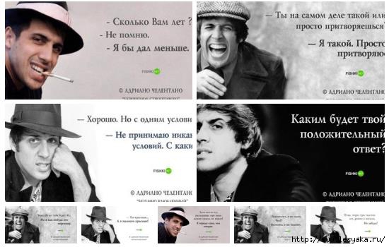 Adriano Celentano: цитаты исполнителя