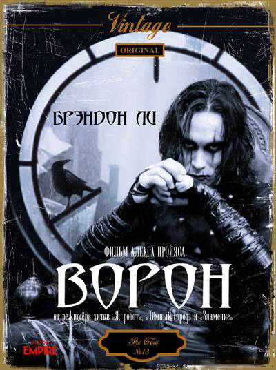  | The Crow/2493280_15ed29e180b36a561746aefdfd6a6573 (400x537, 117Kb)