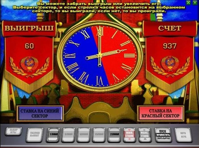 Игровой Автомат Бесплатно Без Регистрации Черная Вдова