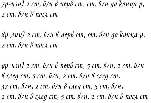 5774028_kepka8 (600x410, 19Kb)