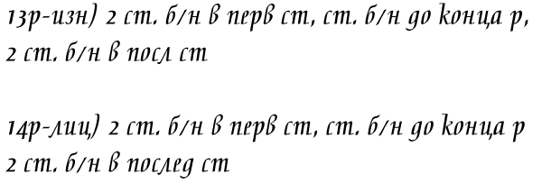5774028_kepka10 (600x204, 9Kb)