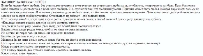 Смс поздравленья бывшему мужу Смс поздравленья бывшему мужу