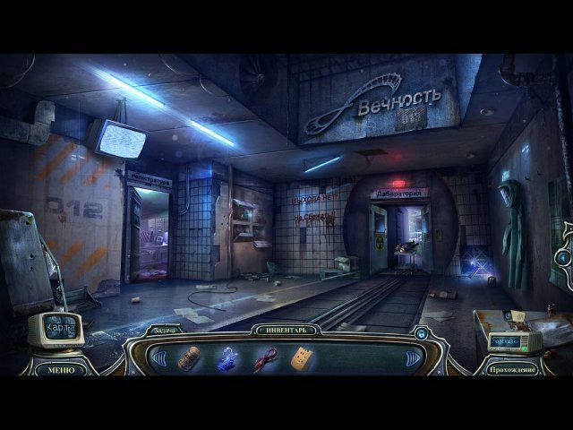 haunted-hotel-eternity-screenshot6 (640x480, 224Kb)