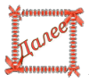 1290 (100x92, 14Kb)