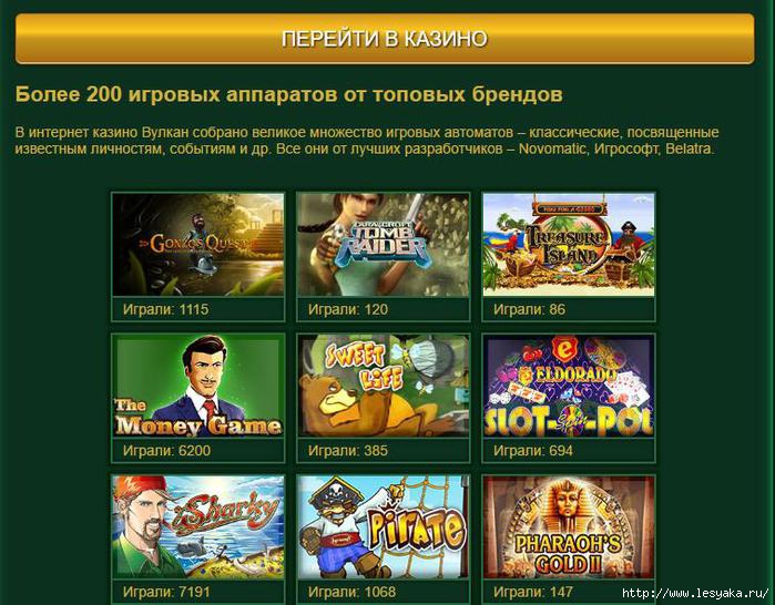      http://casinoavtomaty.com/3925073_igrovie_avtomati (700x546, 221Kb)