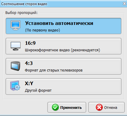 соотношение сторон видео (428x391, 26Kb)