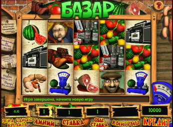 4208855_bazar (346x255, 229Kb)