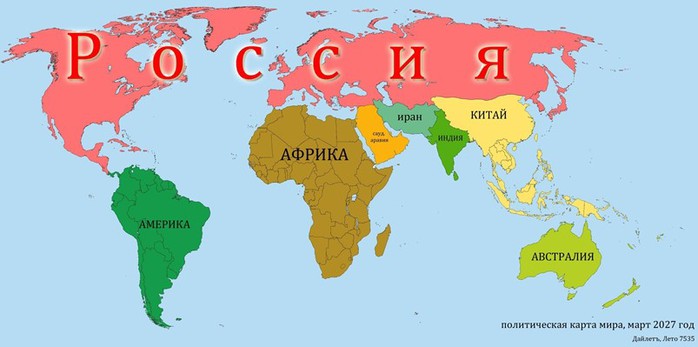 Страны и империи, исчезнувшие с карты мира