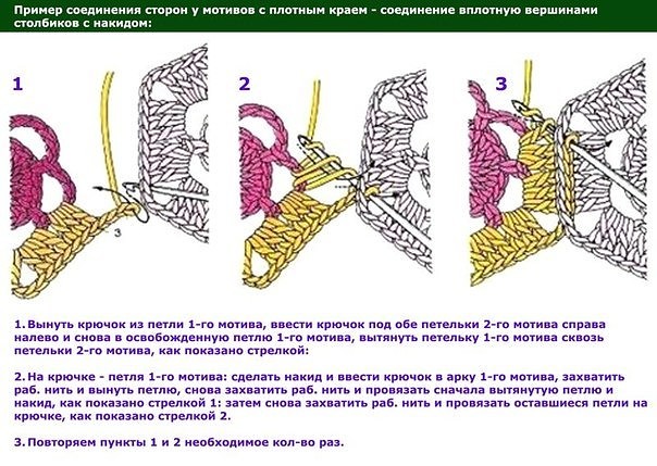 5988810_VESELENKAYa_KOSMETIChKA_KRUChKOM_IZ_ShESTIYGOLNIH_MOTIVOV_3_1_ (604x429, 88Kb)