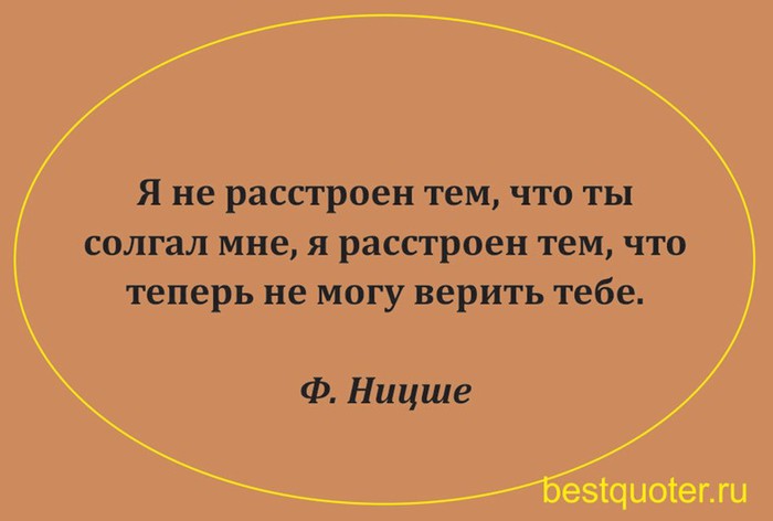 Все можно пережить в этой жизни пока есть для чего. Смотреть фото Все можно пережить в этой жизни пока есть для чего. Смотреть картинку Все можно пережить в этой жизни пока есть для чего. Картинка про Все можно пережить в этой жизни пока есть для чего. Фото Все можно пережить в этой жизни пока есть для чего