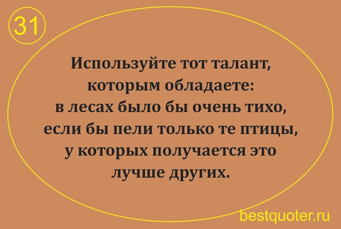 Все можно пережить в этой жизни пока есть для чего. Смотреть фото Все можно пережить в этой жизни пока есть для чего. Смотреть картинку Все можно пережить в этой жизни пока есть для чего. Картинка про Все можно пережить в этой жизни пока есть для чего. Фото Все можно пережить в этой жизни пока есть для чего