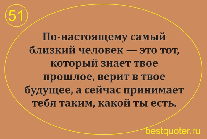 Все можно пережить в этой жизни пока есть для чего. Смотреть фото Все можно пережить в этой жизни пока есть для чего. Смотреть картинку Все можно пережить в этой жизни пока есть для чего. Картинка про Все можно пережить в этой жизни пока есть для чего. Фото Все можно пережить в этой жизни пока есть для чего