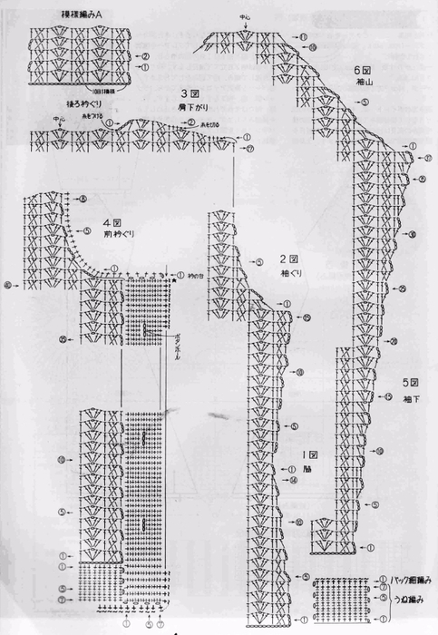 пю785-3 (483x700, 216Kb)