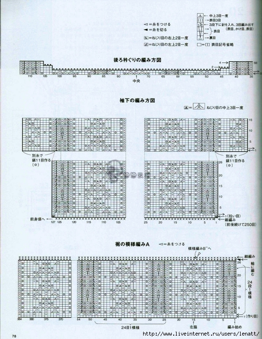79 (540x700, 346Kb)