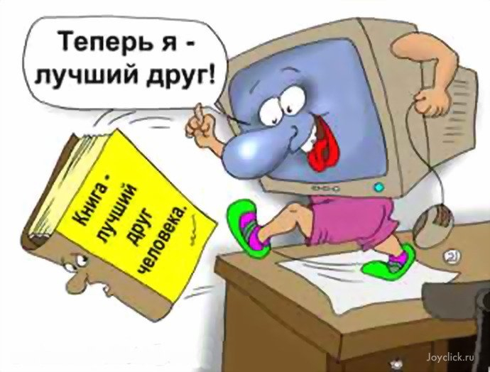 Фразы, которые вызвали бы немало удивленных взглядов 25 лет назад