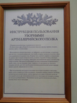 Превью DSC02178 (525x700, 411Kb)
