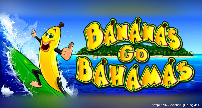 4121583_vozvratdenegzastavkinaigrovomavtomatebananasgobahamas (700x373, 216Kb)