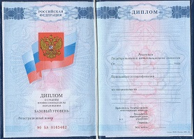 дипломмммммм (278x200, 67Kb)