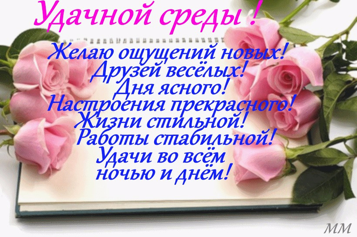 3470549_sreda___ (699x464, 450Kb)