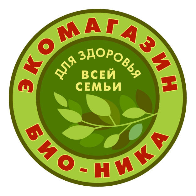 ЭкоМагазин БИО-НИКА 2016 ЛОГО (625x625, 79Kb)