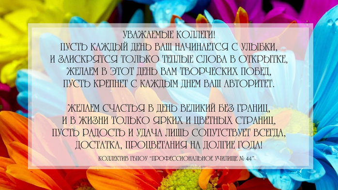cve1tok_kapli_lepestki_1920x1080 (700x393, 372Kb)