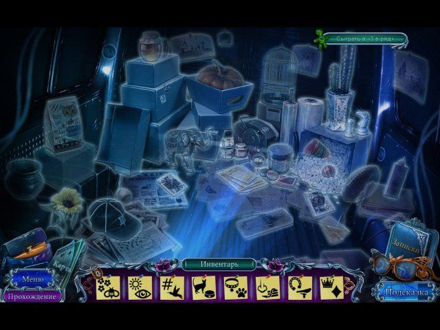 mystery-tales-her-own-eyes-collectors-edition-screenshot3 (640x480, 279Kb)