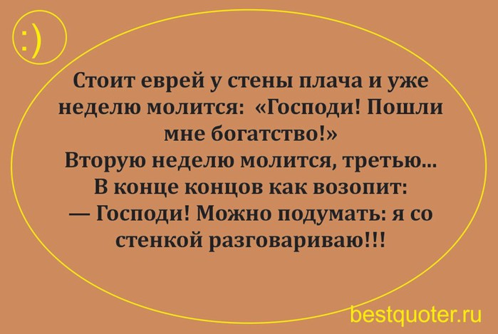 Топ 10 анекдотов, которые оскорбляют чувства кого нибудь