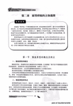 045.png (482x700, 214Kb)