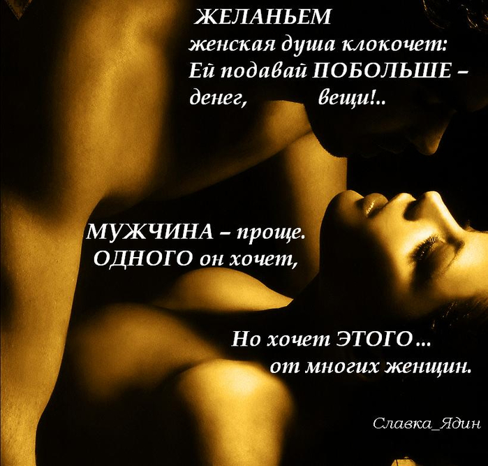 12-желанье (700x667, 347Kb)