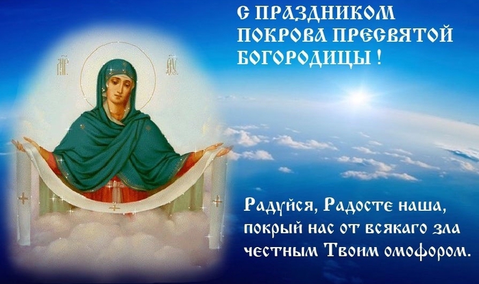3577132_pokrov_1 (700x415, 204Kb)