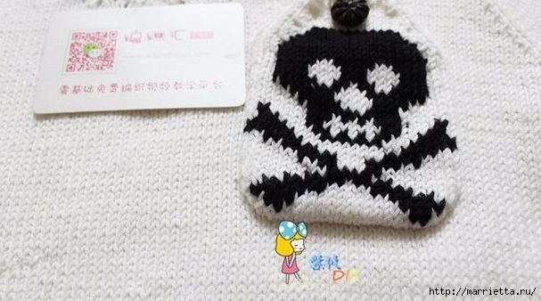 Детский пуловер с черепом. Схема (5) (607x338, 137Kb)