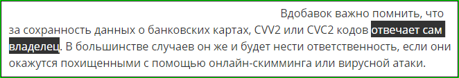 Не читайте ... газет (вопрос дня)