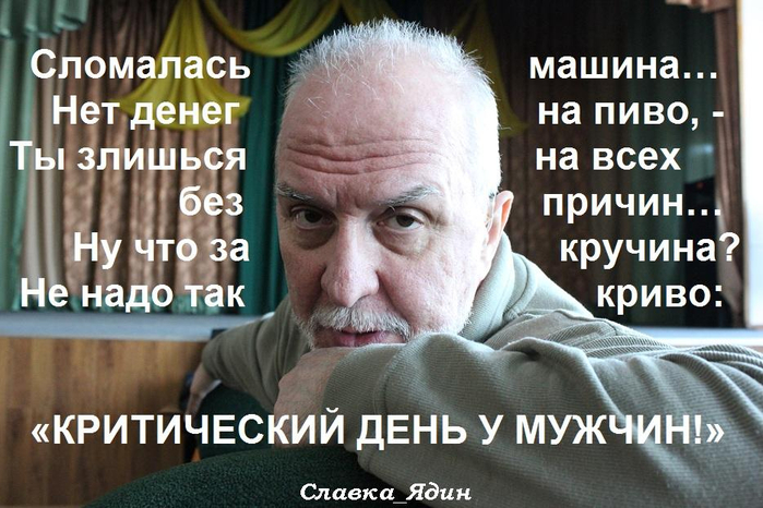 критический день (700x466, 354Kb)