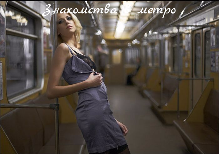 2835299_Znakomstva_v_metro0 (700x492, 483Kb)