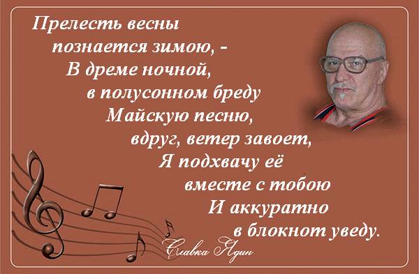20-02-прелесть весны (600x393, 221Kb)