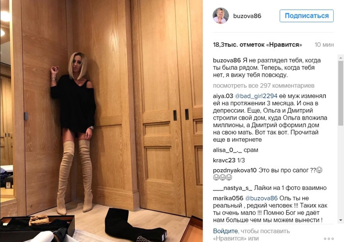 http://img1.liveinternet.ru/images/attach/d/1/132/310/132310849_Olga_Buzova__buzova86___Foto_i_video_v_Instagram__Google_Chrome.jpg