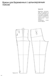  Page_00144 (459x700, 58Kb)