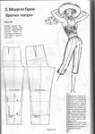  Page_00146 (496x700, 175Kb)