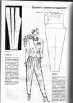  Page_00153 (496x700, 184Kb)