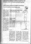  Page_00169 (496x700, 212Kb)