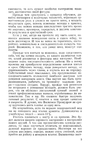 Превью Page_00004 (420x700, 194Kb)