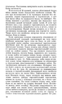 Превью Page_00019 (420x700, 203Kb)