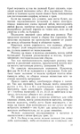 Превью Page_00076 (420x700, 191Kb)