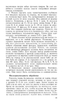 Превью Page_00080 (420x700, 192Kb)